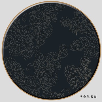 祥云圖