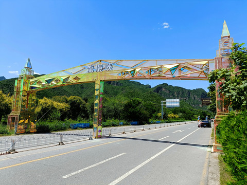 龙庆峡风景区