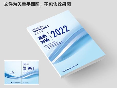環(huán)保封面金融封面模板