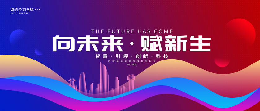 藍色漸變科技背景