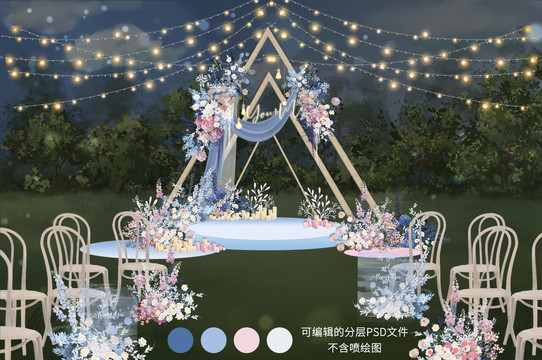 婚禮效果圖粉藍(lán)儀式