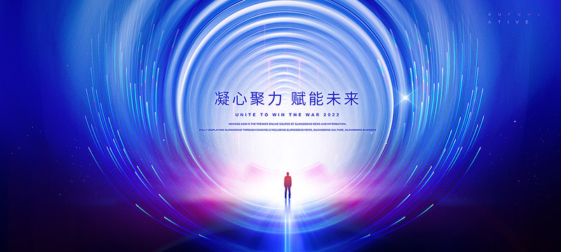 炫彩動(dòng)感科技主KV