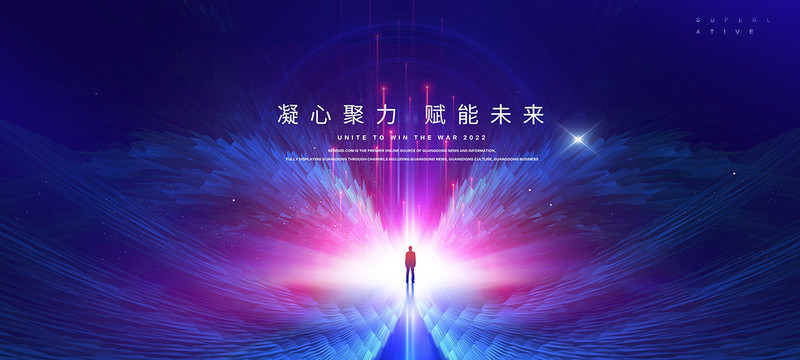 創(chuàng)意藍(lán)色KV