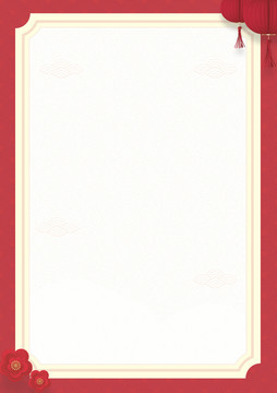 红色中国风边框新年A4信纸