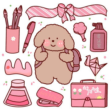 粉色系列文具貼紙