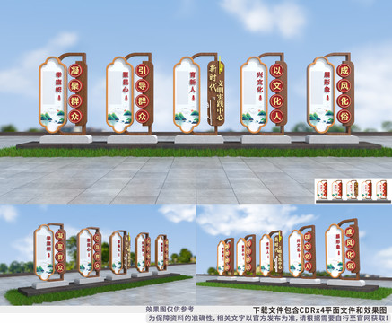 新時(shí)代文明實(shí)踐中心小品