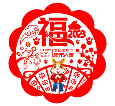 2023兔年窗花剪纸