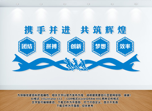 企業(yè)文化