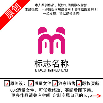 HM字母可爱动物猫脸logo