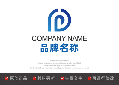 P字母logo