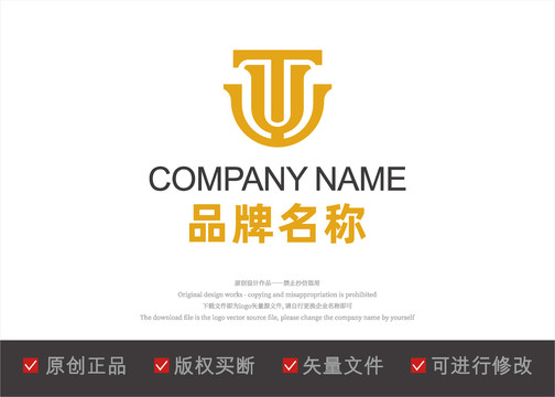 T字母logo