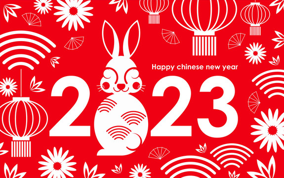 2023兔年春節(jié) 喜慶燈籠扇子賀圖