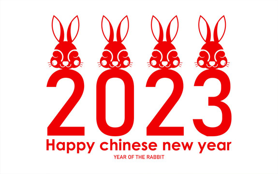 2023兔年春节 兔头字体设计贺图