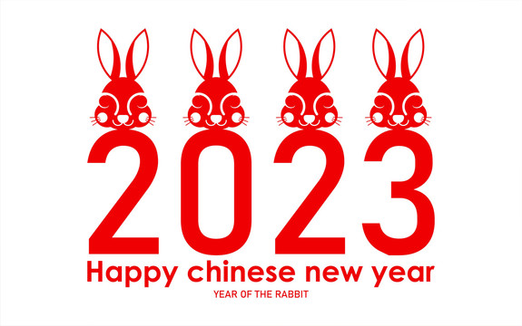 2023兔年春節(jié) 兔頭字體設(shè)計(jì)賀圖