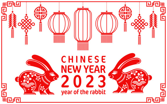 2023兔年慶春節(jié) 滿掛燈籠及中國結(jié)賀圖