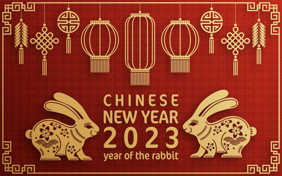 2023兔年庆春节 满挂灯笼及中国结贺图
