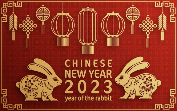 2023兔年慶春節(jié) 滿掛燈籠及中國結賀圖