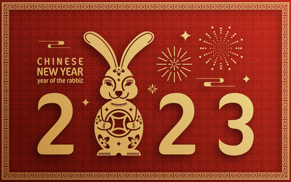2023年春节 兔子窗花字体贺图