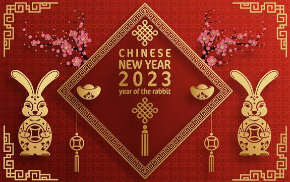 紙雕風(fēng)2023年春節(jié) 兔子捧金幣賀圖