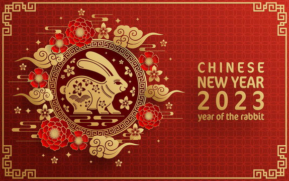 紙雕風(fēng)2023兔年花窗賀圖
