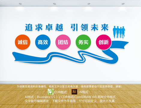 企業(yè)文化