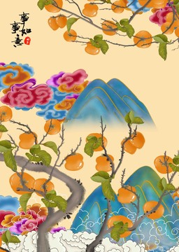 柿子手繪海報(bào)