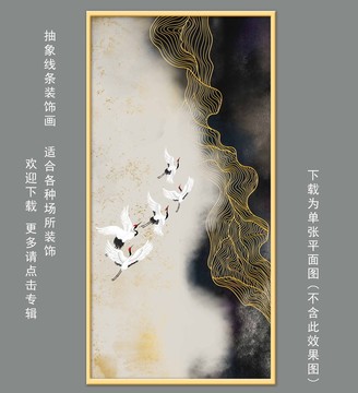 新中式金色線條壁畫