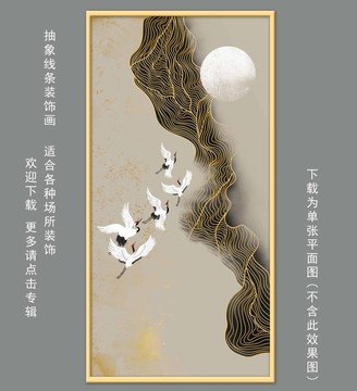 新中式金色线条壁画