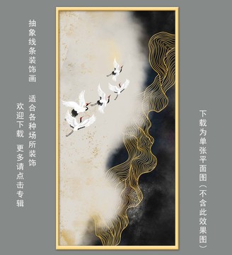 抽象線條裝飾畫