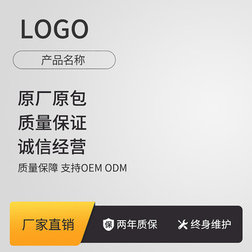 工廠批發(fā)促銷主圖圖標