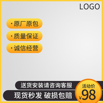工廠批發(fā)促銷主圖圖標
