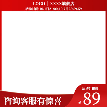 主圖邊框14