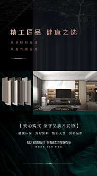 宣傳海報(bào)