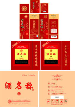 卡盒酒類包裝
