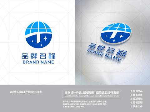 字母T进出口贸易代购LOGO