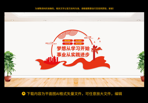 學(xué)習(xí)強(qiáng)國(guó)