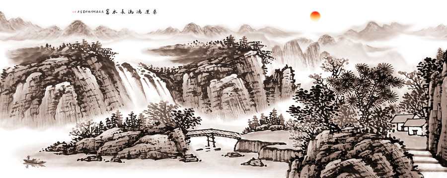 山水國畫