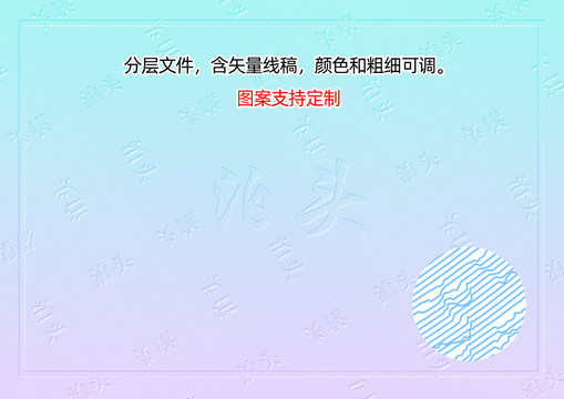 泊頭