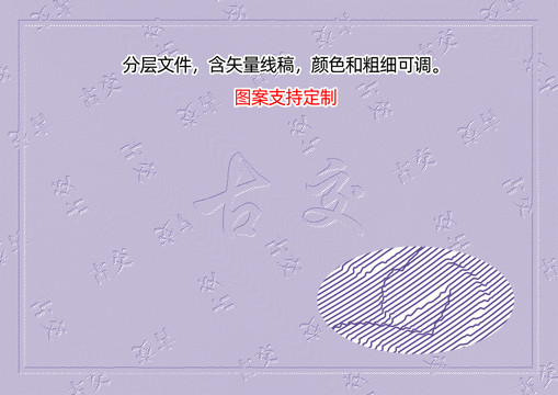 古交