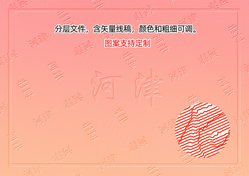 河津