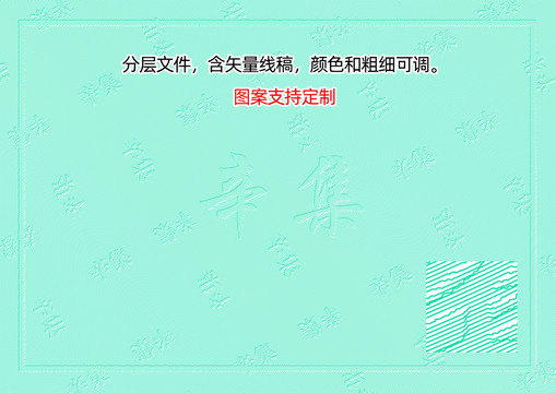 辛集