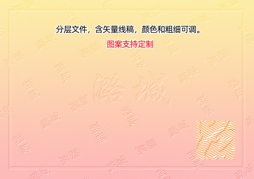 潞城