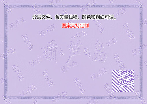 葫蘆島