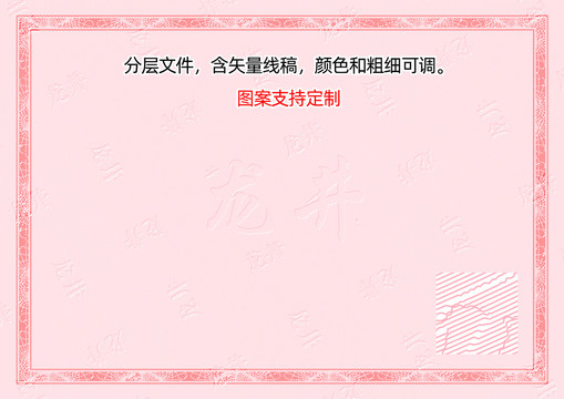 龍井