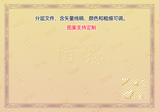 阿城
