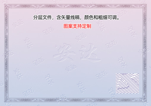 安達