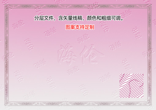 海倫
