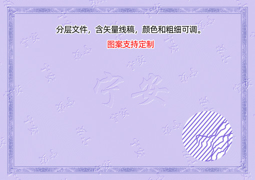 寧安