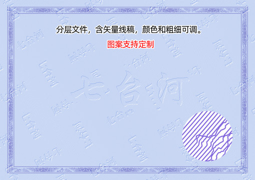 七臺(tái)河