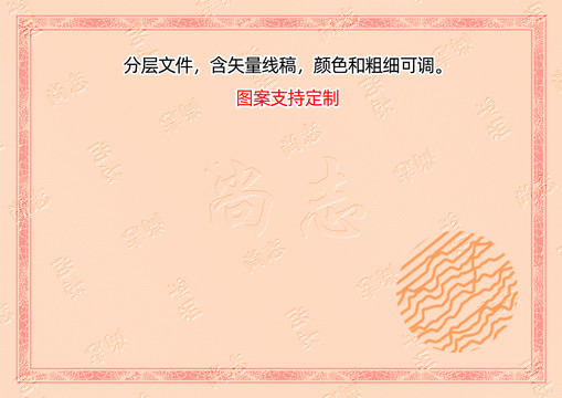 尚志